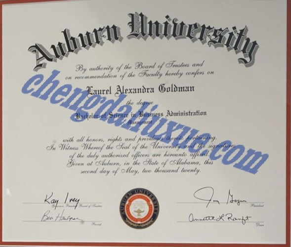 美国奥本大学毕业证样本(奥本大学毕业证原版图片)