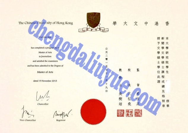 香港中文大学毕业证图片（香港中文大學畢業證定制）