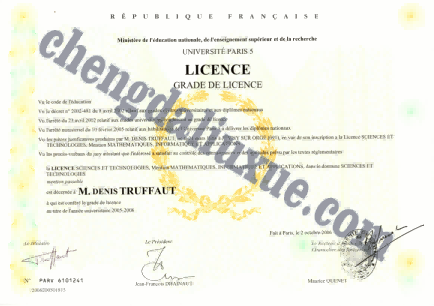 法国巴黎第十大学毕业证模板图片（Certificat de fin d'études à l'Université Paris X, France sur mesure）