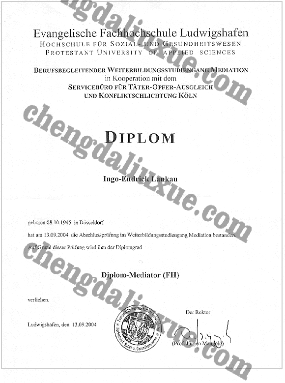 德国弗赖堡新教应用技术大学毕业证图片