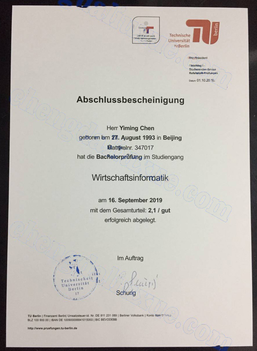 德国柏林工业大学毕业证样本（Application for German University Graduation Certificate）