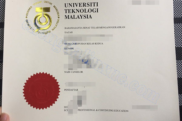 马来西亚理工大学毕业证样本（Customized graduation certificate from Malaysian Polytechnic University）