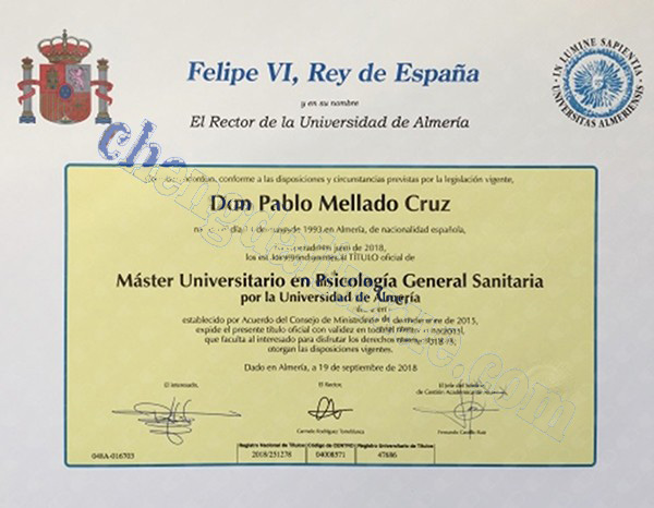西班牙阿尔梅里亚大学毕业证样本（Customized graduation certificate from the University of Almeria in Spain）
